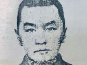 Внимание, розыск!