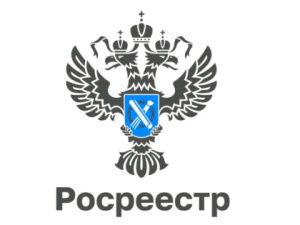 Управление Росреестра по Республике Саха (Якутия) разъясняет о процедуре внесудебного банкротства 