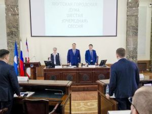 В Якутске прошла 6-я очередная сессия Якутской городской Думы