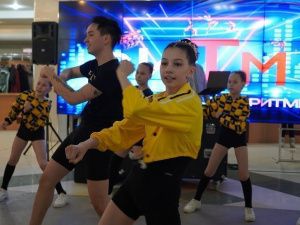 "Танцуй Ярко! Лови Ритм!»