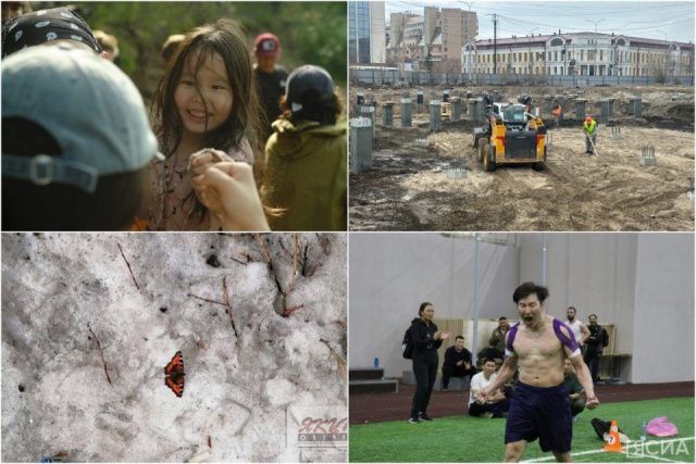 Что произошло в Якутии 19 апреля: обзор событий за день