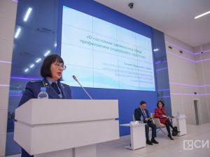 В Якутске проходит республиканский форум по вопросам сохранения семьи для ребенка