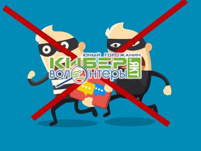 Свыше 1500 юных горожан вспоминают про свои летние каникулы с Общественным советом МВД Якутии