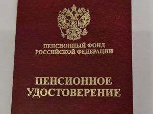Кому и на сколько повысят пенсии в октябре