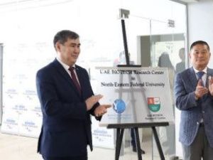 В Якутии открыли центр биотехнологических исследований Объединенных Арабских Эмиратов