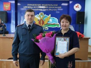 В УФСИН поощрили оперативных сотрудников и чествовали родителей молодых сотрудников