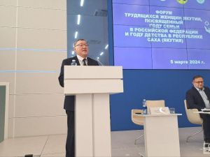 В Якутске прошёл Форум трудящихся женщин республики