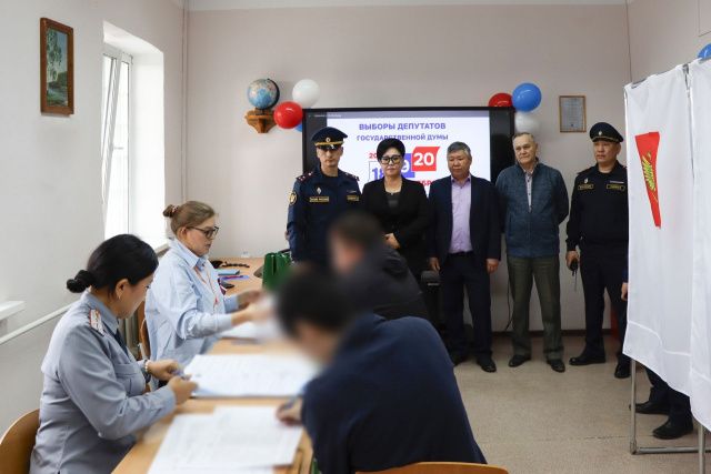 В УФСИН России по Республике Саха (Якутия) обеспечена реализация избирательных прав граждан в ходе проведения выборов депутатов Государственной Думы Федерального Собрания Российской Федерации девятого созыва