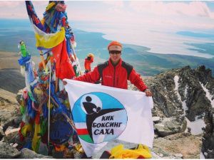 Якутянин покорил самый высокий вулкан Евразии