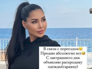 Известная якутская красавица: Разбитую чашку уже не склеить…