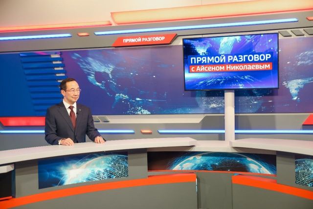 Якутия и Запорожская область работают над совместным проектом в кино 