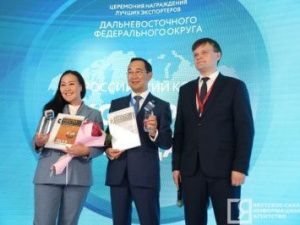 Самый северный чай на ВЭФ