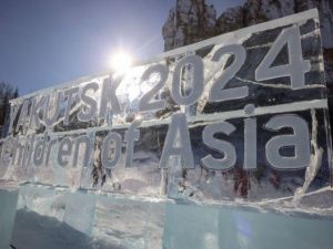 Якутск благоустраивают к VIII летним спортивным играм «Дети Азии»