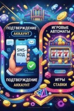 Бездепозитные бонусы онлайн казино: как использовать поощрение?