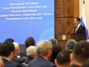 В Якутии маткапитал «Семья» начнут предоставлять при рождении четвертого ребенка и последующих детей