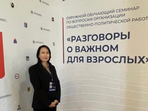 Полина Местникова: «Получен бесценный опыт в сфере патриотического воспитания в коллективах»