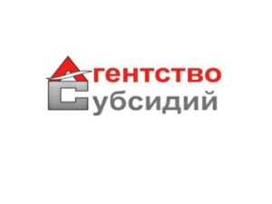 Агентство субсидий информирует о предоставляемых государственных услугах
