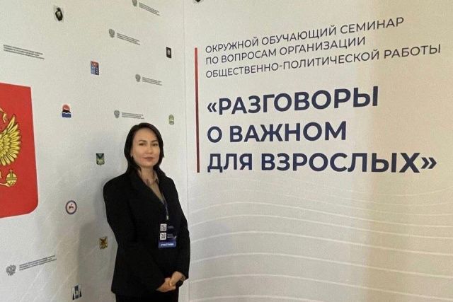 Полина Местникова: «Получен бесценный опыт в сфере патриотического воспитания в коллективах»