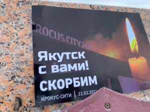 В Якутске организован стихийный мемориал в память о жертвах теракта