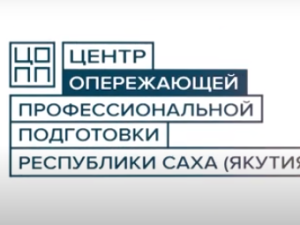 Бесплатные сертификаты на обучение могут получить дети участников СВО в Якутии