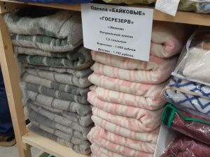 Спешим за подушками и одеялами по фабричным ценам!