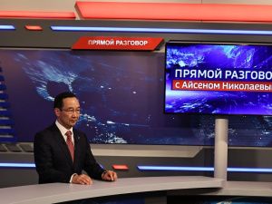 Более 7,5 тысяч домов в Якутии подключили к газу по президентской программе