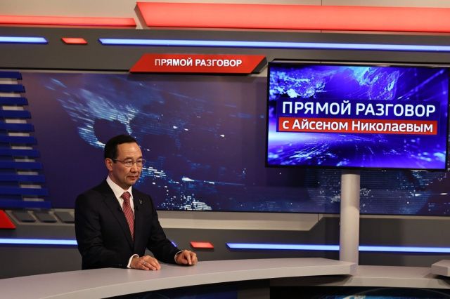 Более 7,5 тысяч домов в Якутии подключили к газу по президентской программе