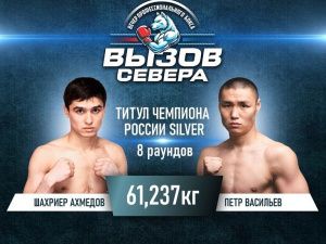 Вызов брошен, ставки сделаны!