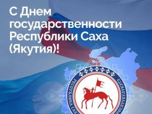 Анатолий Семенов: Основой Декларации о суверенитете было, есть и остается единство Якутии с Россией