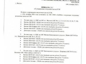 95-й будет стоить 123 рубля?