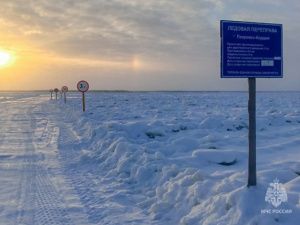 Через реку Лену открыта первая ледовая переправа