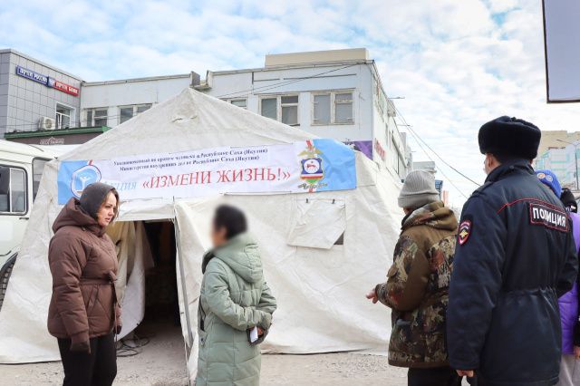 Сотрудники УФСИН приняли участие в социальной акции «Измени жизнь»