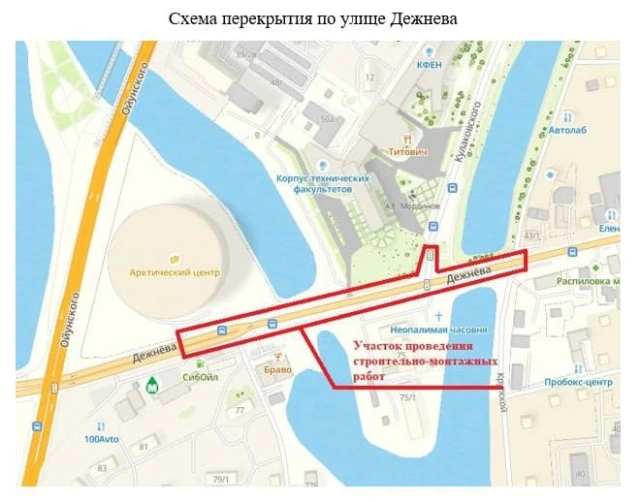 Движение по улице Дежнева будет ограничено