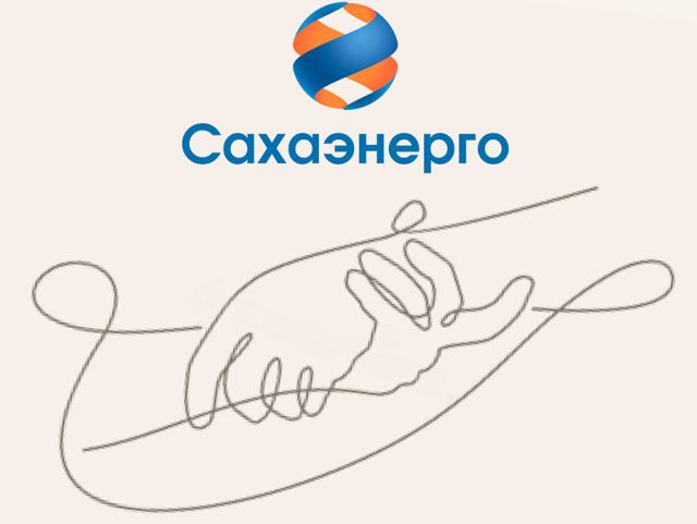 Компания из Красноярского края пригрозила банкротством "Сахаэнерго"