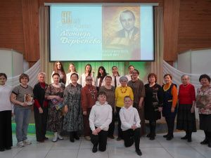 Поэтический калейдоскоп памяти поэта Леонида Дербенева