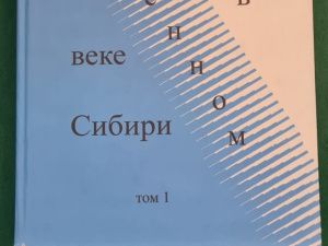 В Якутске открылась выставка, посвященная Юрию Мочанову