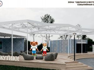 Якутия представит уникальные туристические продукты  на выставке «Улица Дальнего Востока» в рамках ВЭФ-2023