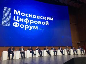 Зампред Правительства Якутии Кирилл Бычков принял участие в Московском цифровом форуме