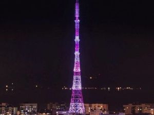 17 ноября телебашня Якутска и световой фонтан на ул. Орджоникидзе засияют фиолетовым цветом