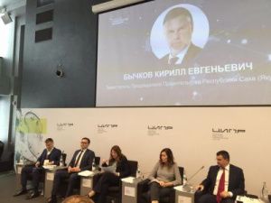 Четыре проекта Якутии прошли во второй тур Конкурса цифровых решений АСИ