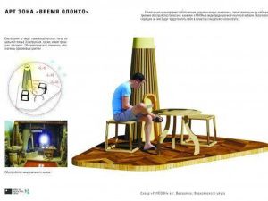 В Верхоянске появится сквер с арт-зоной и круглогодичным павильоном