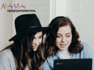 В Якутии пройдет программа «Мама-предприниматель»