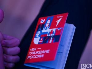 Участники СВО из Якутии получили госнаграды в День народного единства