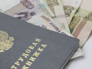 В Якутии максимальный размер пособия по безработице будет составлять от 16 982 до 20 621 рублей