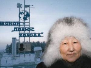 «Успех» якутской бизнес-леди