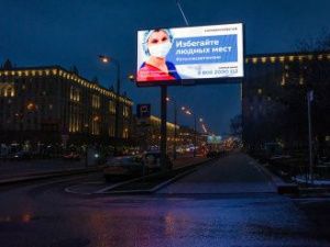 «Коммерсантъ» узнал о планах сделать следующую неделю нерабочей