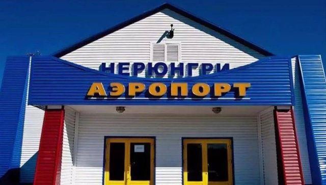 Аэропорт Нерюнгри временно приостановил работу из-за непогоды