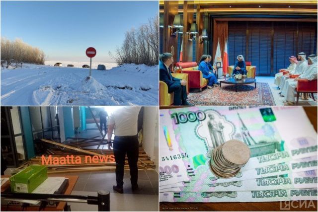 Что произошло в Якутии 15 ноября: обзор событий за день