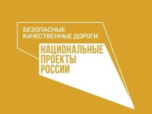 Дорожно-ремонтные работы в Якутске начнут в мае 