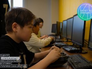 Юные якутяне познакомились с азами фотоискусства и управления дронами